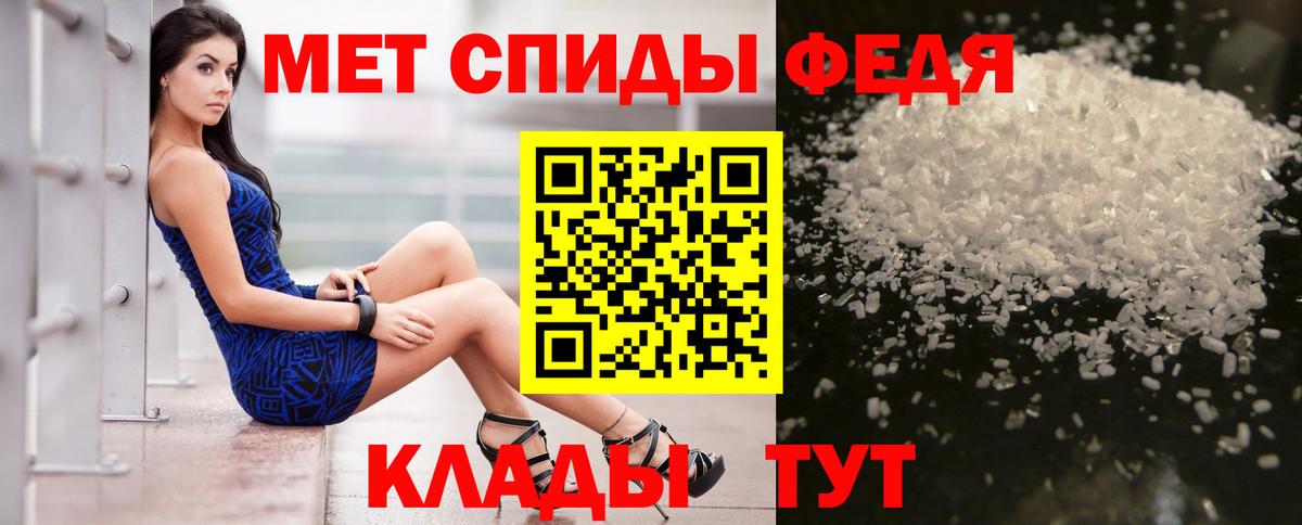 Amphetamine VHQ  АМФ  Амурск  Вход с VPN  Amphetamine 