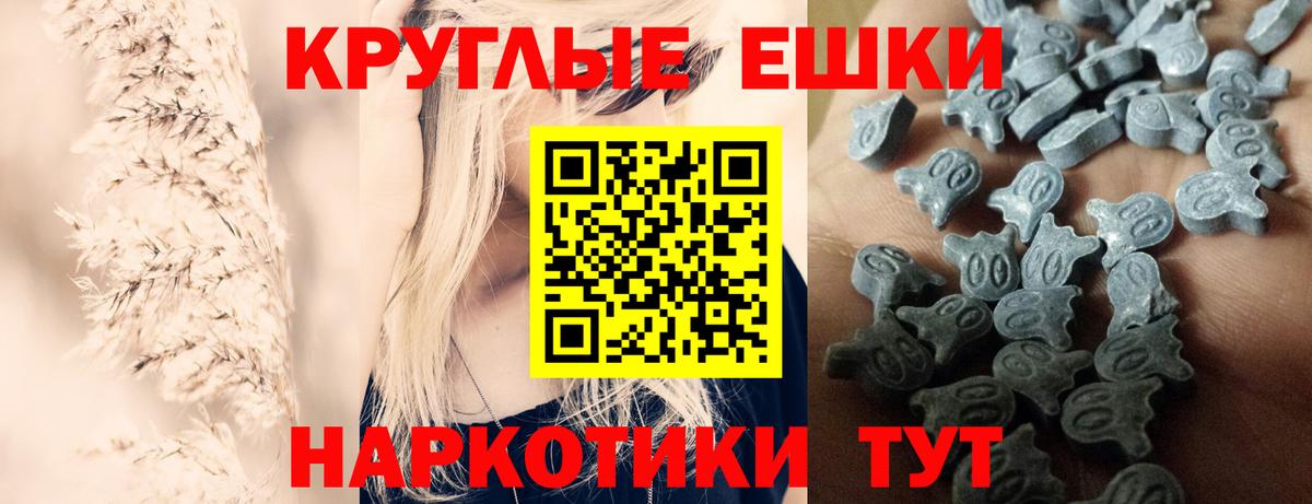 Ecstasy VHQ Амурск