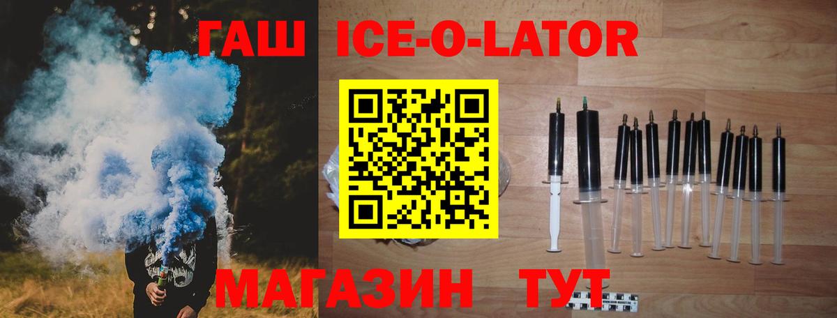 Гашиш Premium Амурск