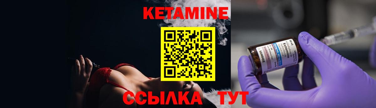 Амурск  дарк нет телеграм  КЕТАМИН VHQ  Вход с VPN  КЕТАМИН ketamine 