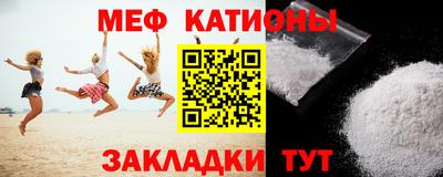 первитин Обнинск
