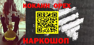 ПСИЛОЦИБИНОВЫЕ ГРИБЫ Нягань