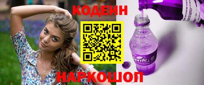 марки lsd Обь