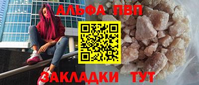 марки lsd Обь