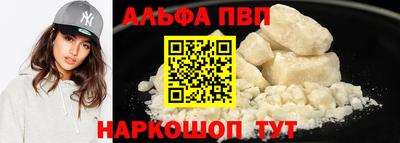 первитин Обнинск