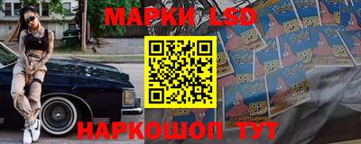 марки lsd Обь