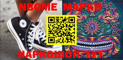 марки lsd Обь