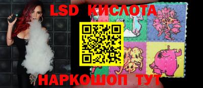 марки lsd Обь