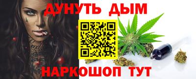 первитин Обнинск