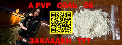 первитин Обнинск