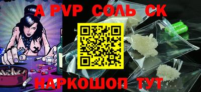 марки lsd Обь