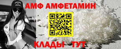 первитин Обнинск