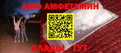 первитин Обнинск