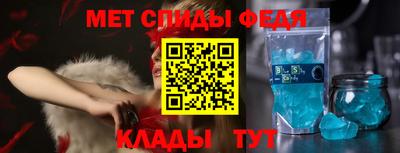 первитин Обнинск