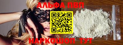 первитин Обнинск