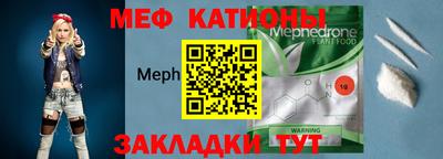 первитин Обнинск