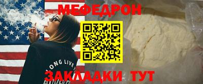 первитин Обнинск