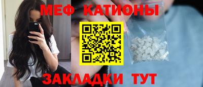 первитин Обнинск