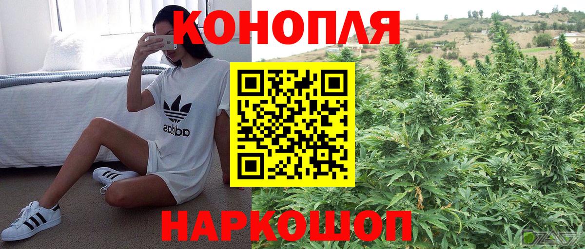 Канабис SATIVA & INDICA Амурск